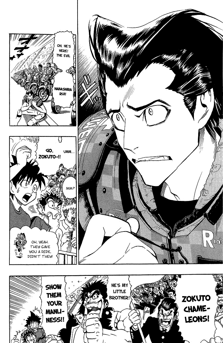 Eyeshield 21 Chapter 110 page 3 - Chapter 110: Regime of Terror