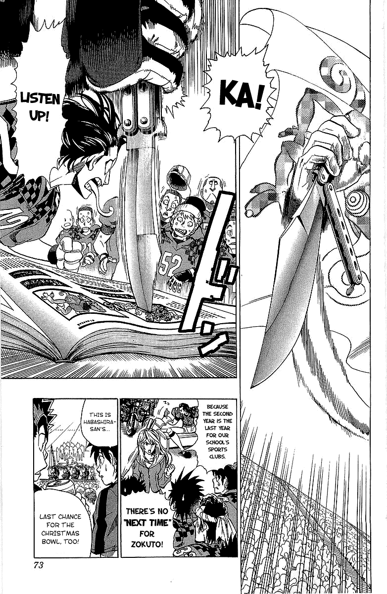 Eyeshield 21 Chapter 110 page 4 - Chapter 110: Regime of Terror