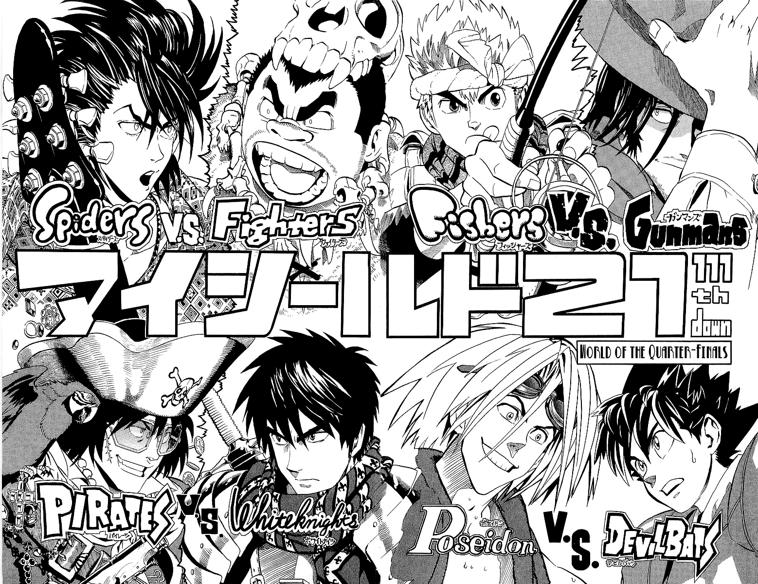 Eyeshield 21 Chapter 111 page 5 - Chapter 111: World of the Quarter Finals