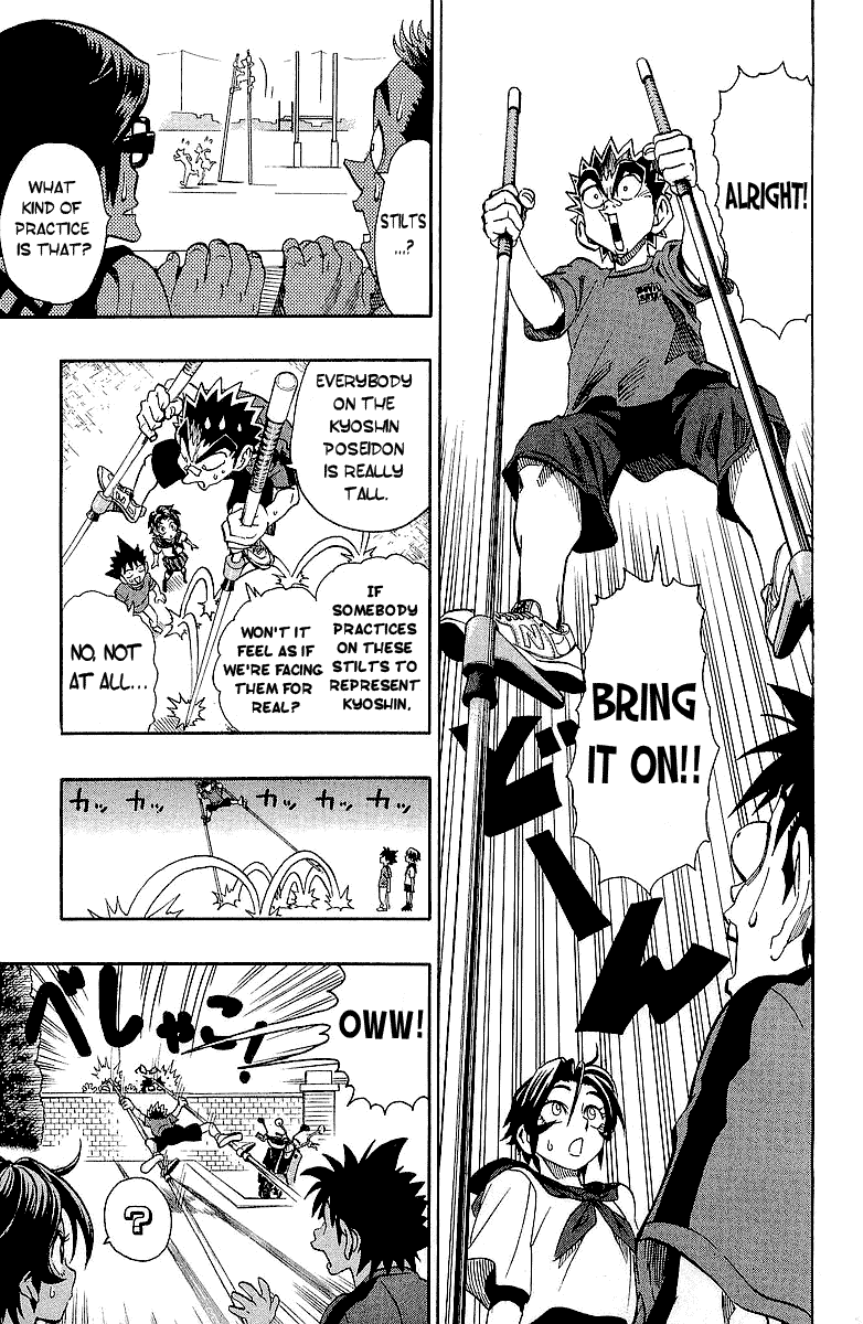 Eyeshield 21 Chapter 111 page 7 - Chapter 111: World of the Quarter Finals