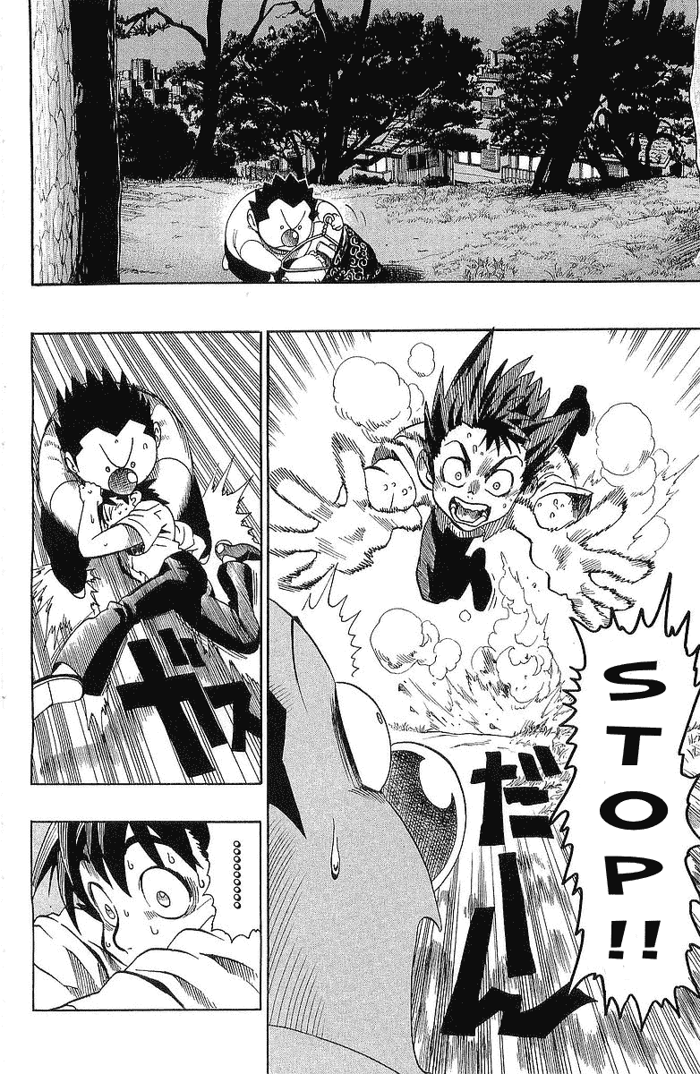 Eyeshield 21 Chapter 113 page 14 - Chapter 113: Iron First