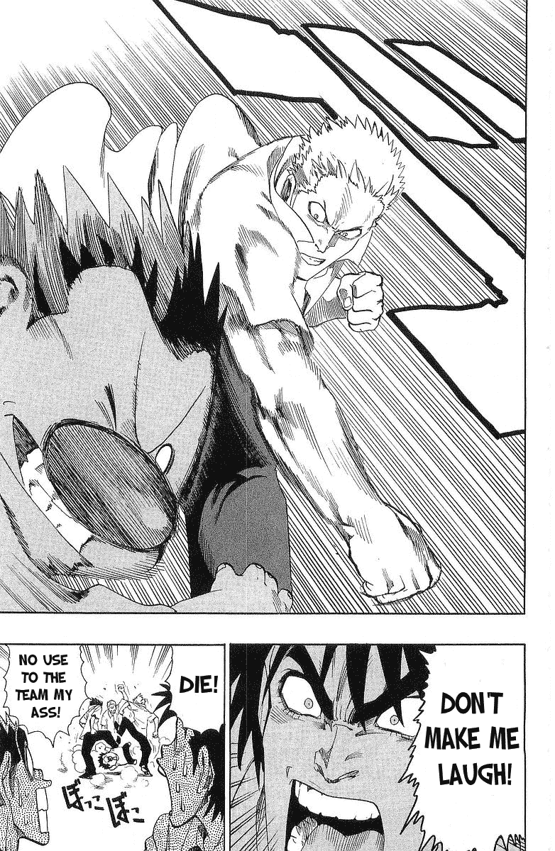 Eyeshield 21 Chapter 113 page 17 - Chapter 113: Iron First