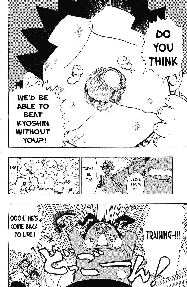 Eyeshield 21 Chapter 113 page 18 - Chapter 113: Iron First