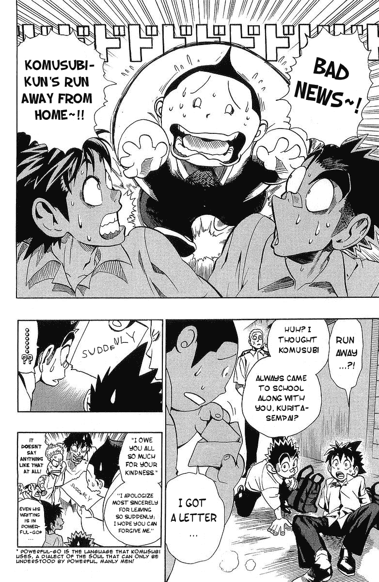 Eyeshield 21 Chapter 113 page 3 - Chapter 113: Iron First