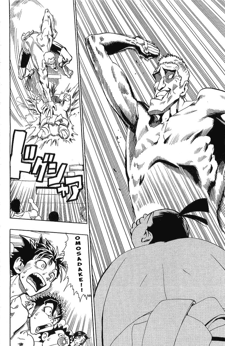 Eyeshield 21 Chapter 114 page 13 - Chapter 114: Fight On! Sumo Tournament