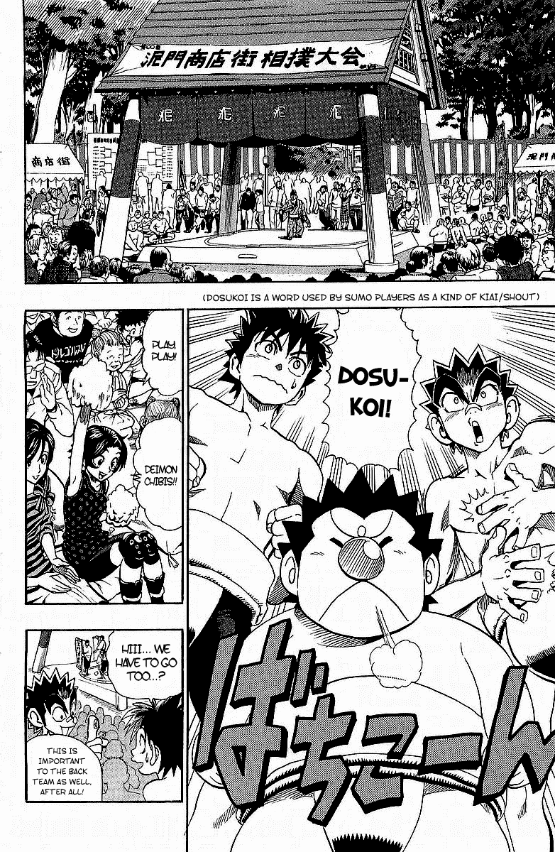 Eyeshield 21 Chapter 114 page 7 - Chapter 114: Fight On! Sumo Tournament