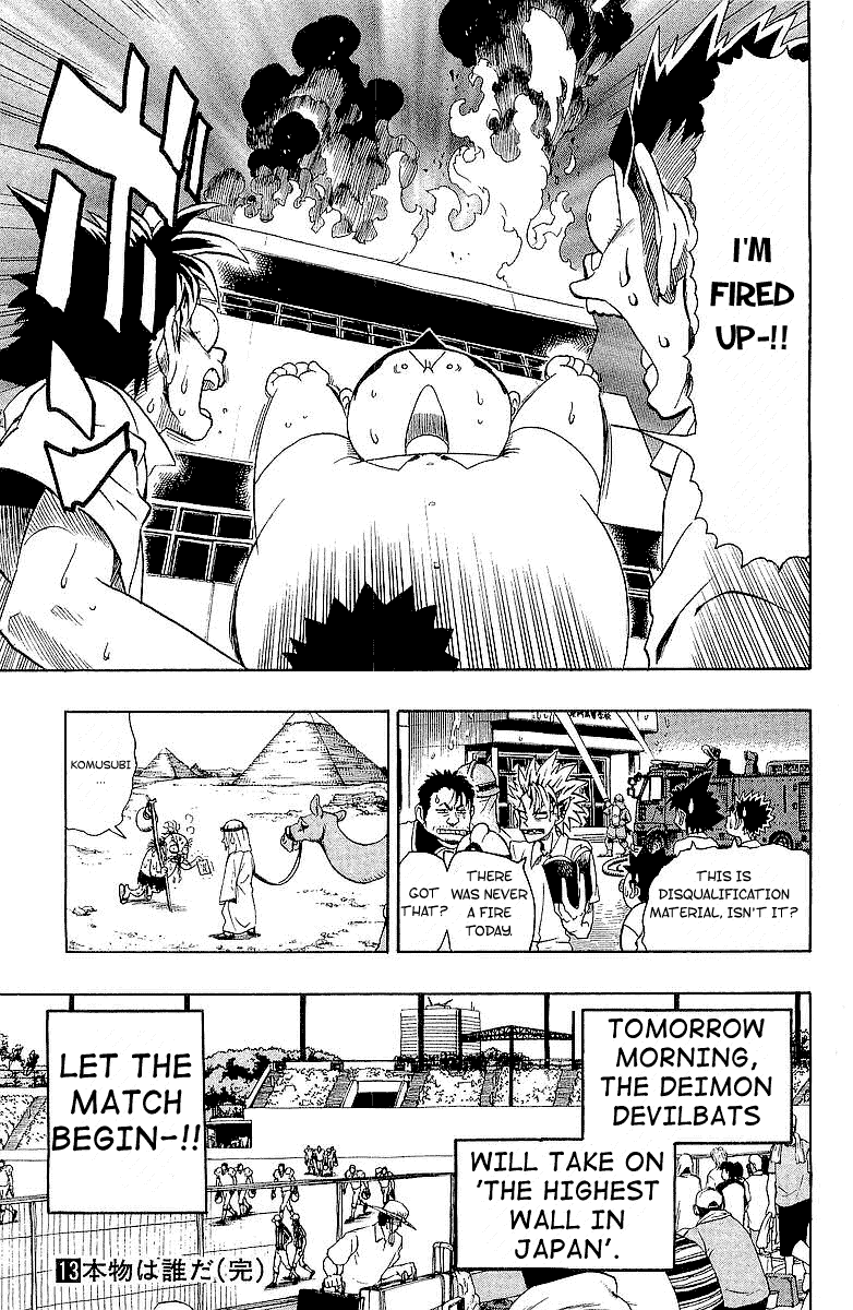 Eyeshield 21 Chapter 115 page 20 - Chapter 115: Like a Firework