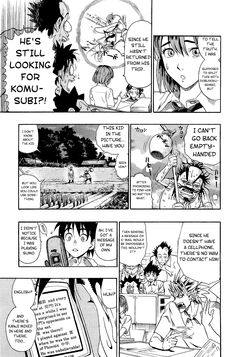 Eyeshield 21 Chapter 115 page 3 - Chapter 115: Like a Firework