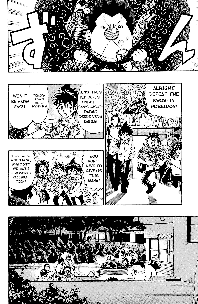 Eyeshield 21 Chapter 115 page 8 - Chapter 115: Like a Firework