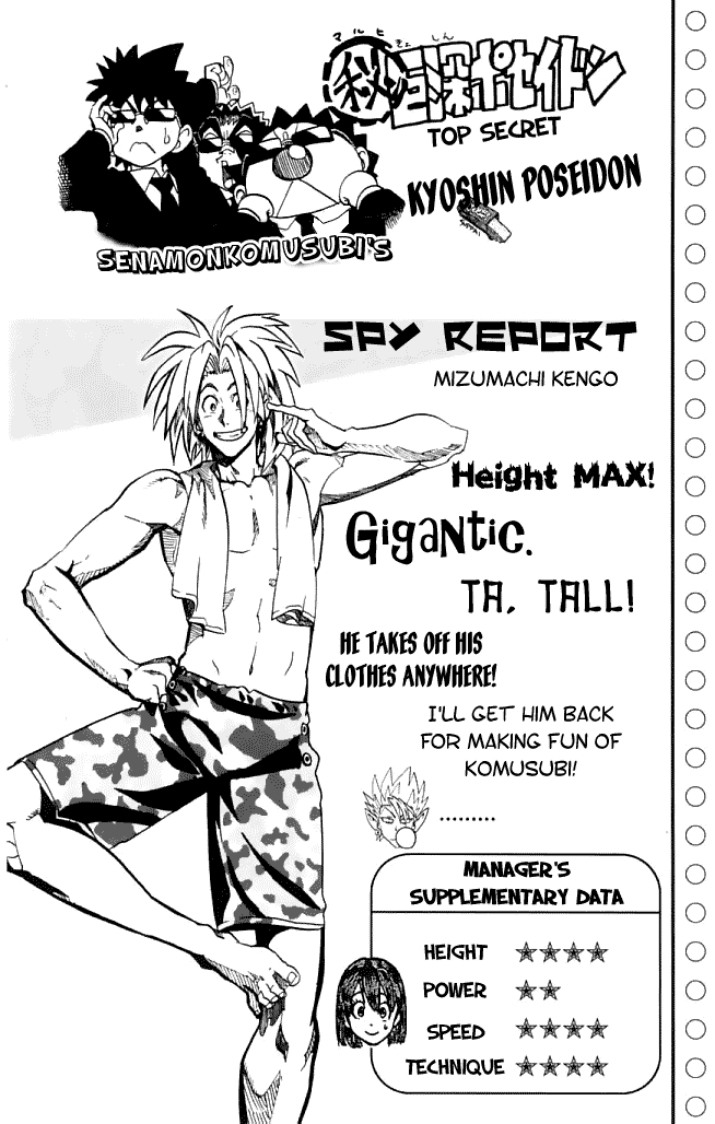 Eyeshield 21 Chapter 116 page 22 - Chapter 116: Devil Vs God of the Sea