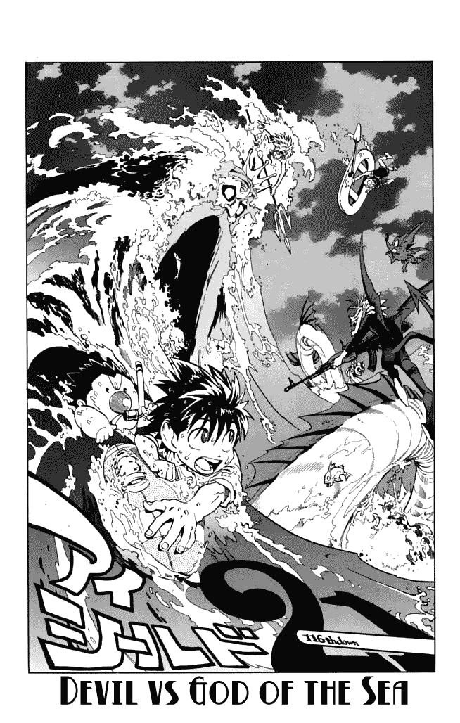 Eyeshield 21 Chapter 116 page 3 - Chapter 116: Devil Vs God of the Sea