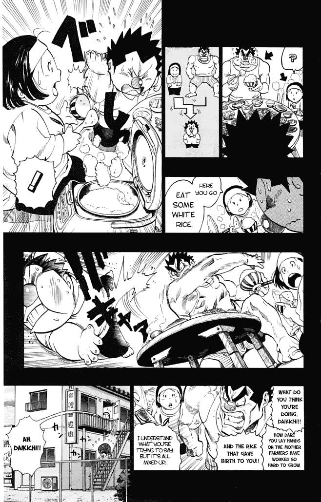 Eyeshield 21 Chapter 118 page 16 - Chapter 118: This Proud Blood
