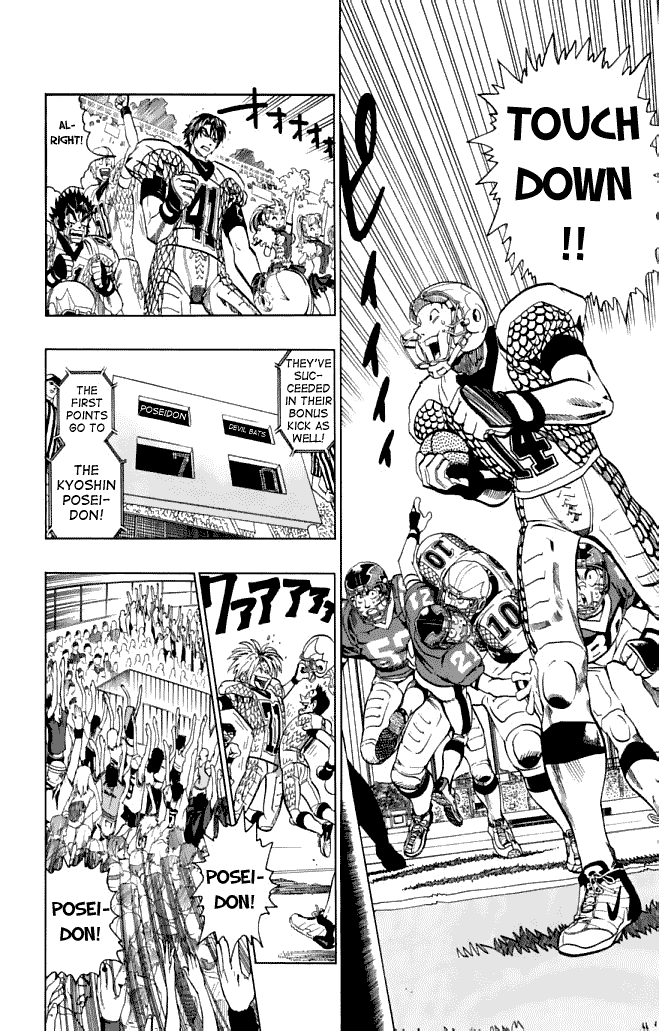 Eyeshield 21 Chapter 120 page 17 - Chapter 120: High Wave