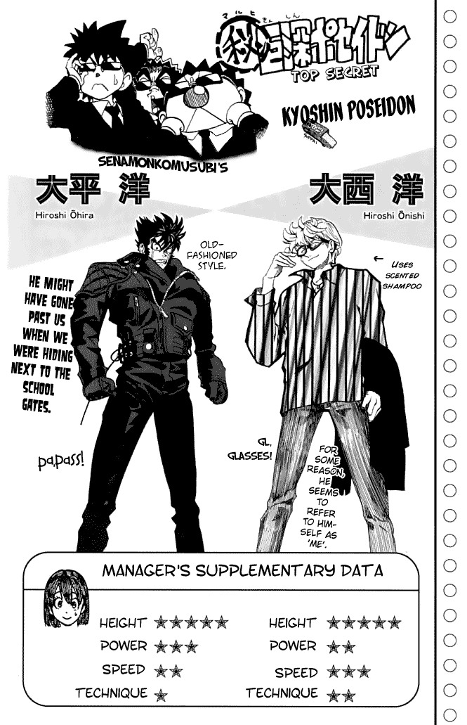 Eyeshield 21 Chapter 120 page 6 - Chapter 120: High Wave