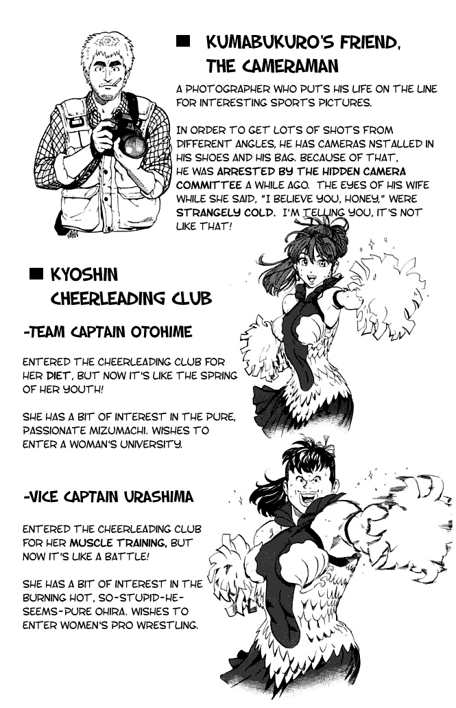Eyeshield 21 Chapter 124 page 21 - Chapter 124: Our Name is Poseidon