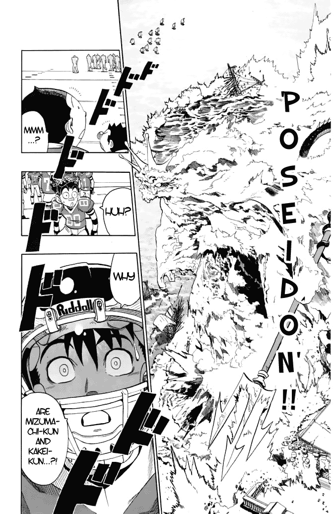 Eyeshield 21 Chapter 124 page 5 - Chapter 124: Our Name is Poseidon
