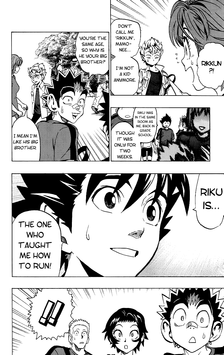 Eyeshield 21 Chapter 128 page 2 - Chapter 128: Master of Quickness