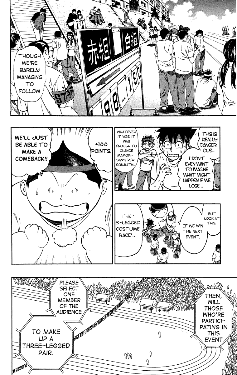 Eyeshield 21 Chapter 129 page 12 - Chapter 129: Showdown!! Deimon High Field Day!