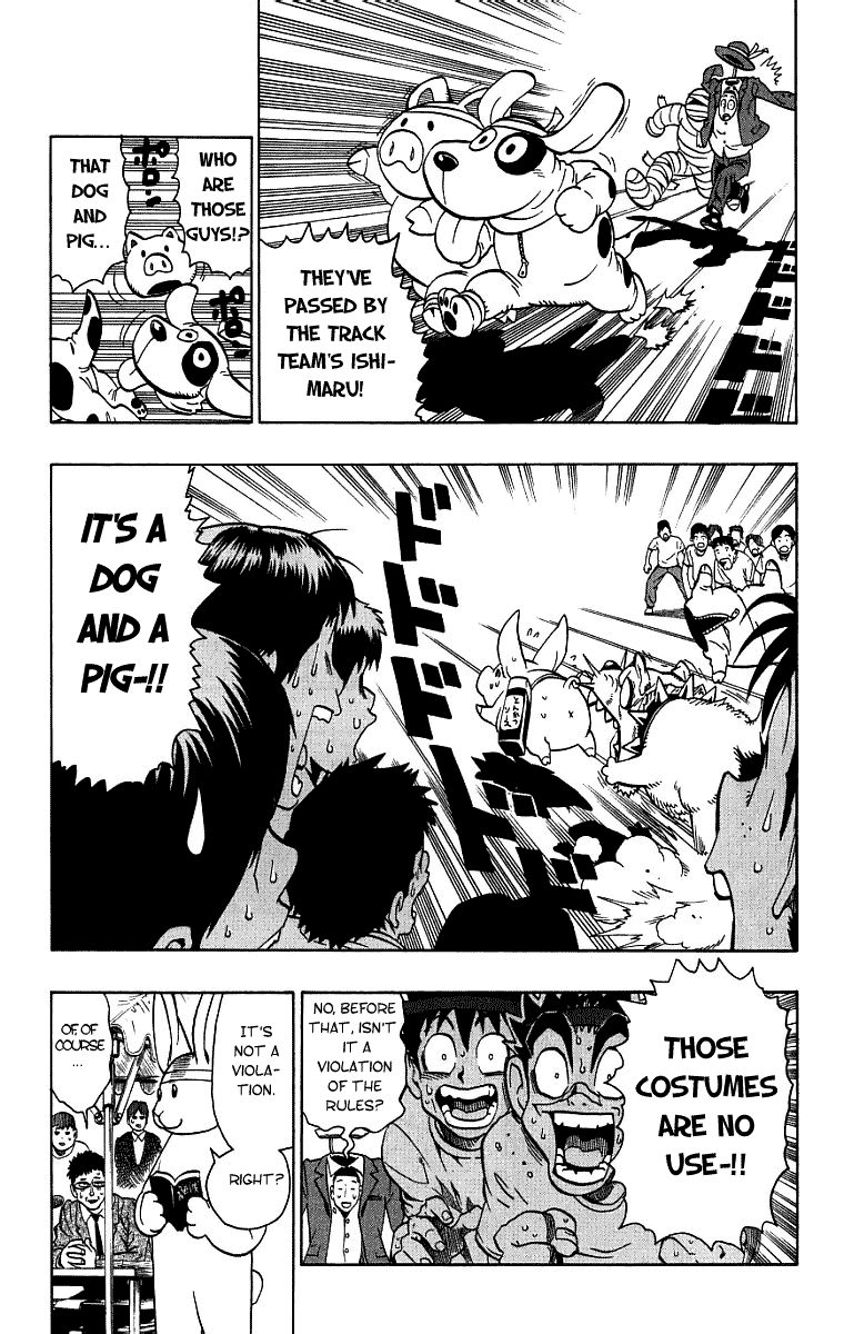 Eyeshield 21 Chapter 129 page 15 - Chapter 129: Showdown!! Deimon High Field Day!