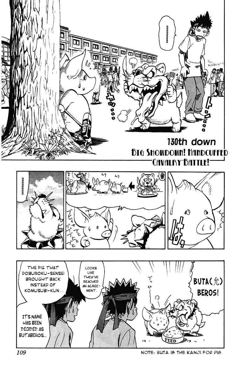 Eyeshield 21 Chapter 130 page 1 - Chapter 130: Big Showdown! Handcuffed Cavalry Battle!