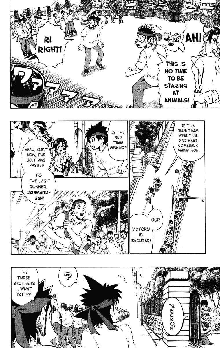Eyeshield 21 Chapter 130 page 2 - Chapter 130: Big Showdown! Handcuffed Cavalry Battle!