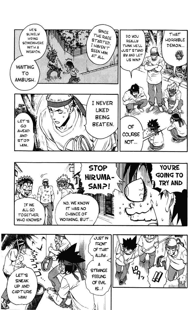Eyeshield 21 Chapter 130 page 3 - Chapter 130: Big Showdown! Handcuffed Cavalry Battle!