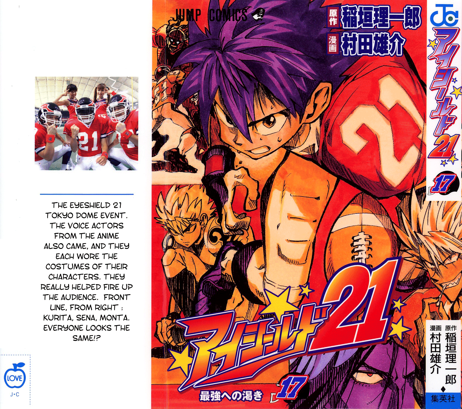 Eyeshield 21 Chapter 143 page 2 - Chapter 143: Devil Laser Bullet