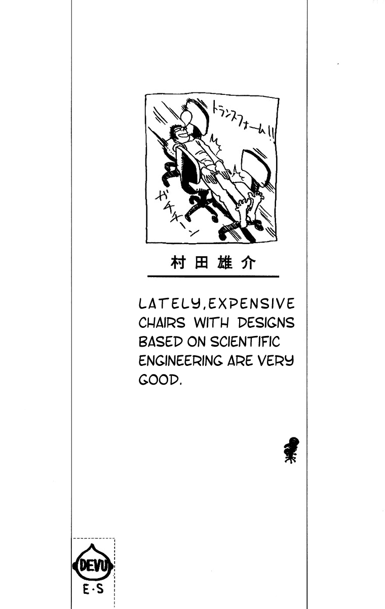Eyeshield 21 Chapter 143 page 7 - Chapter 143: Devil Laser Bullet