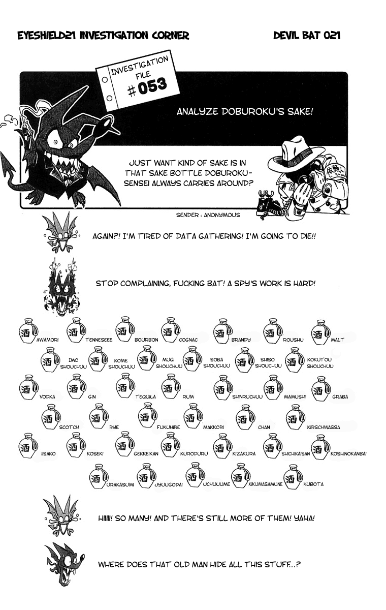 Eyeshield 21 Chapter 147 page 18 - Chapter 147: Final Trap & Final Hunt