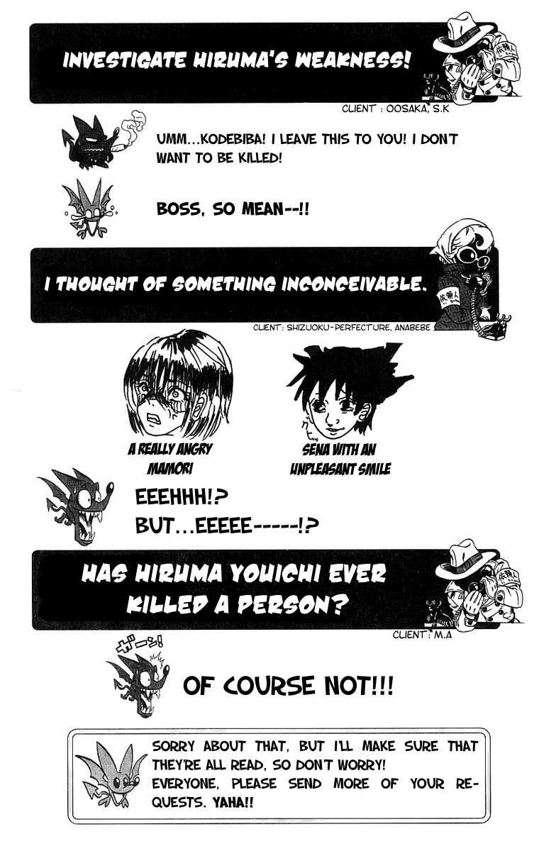 Eyeshield 21 Chapter 151 page 22 - Chapter 151: The Masked Man