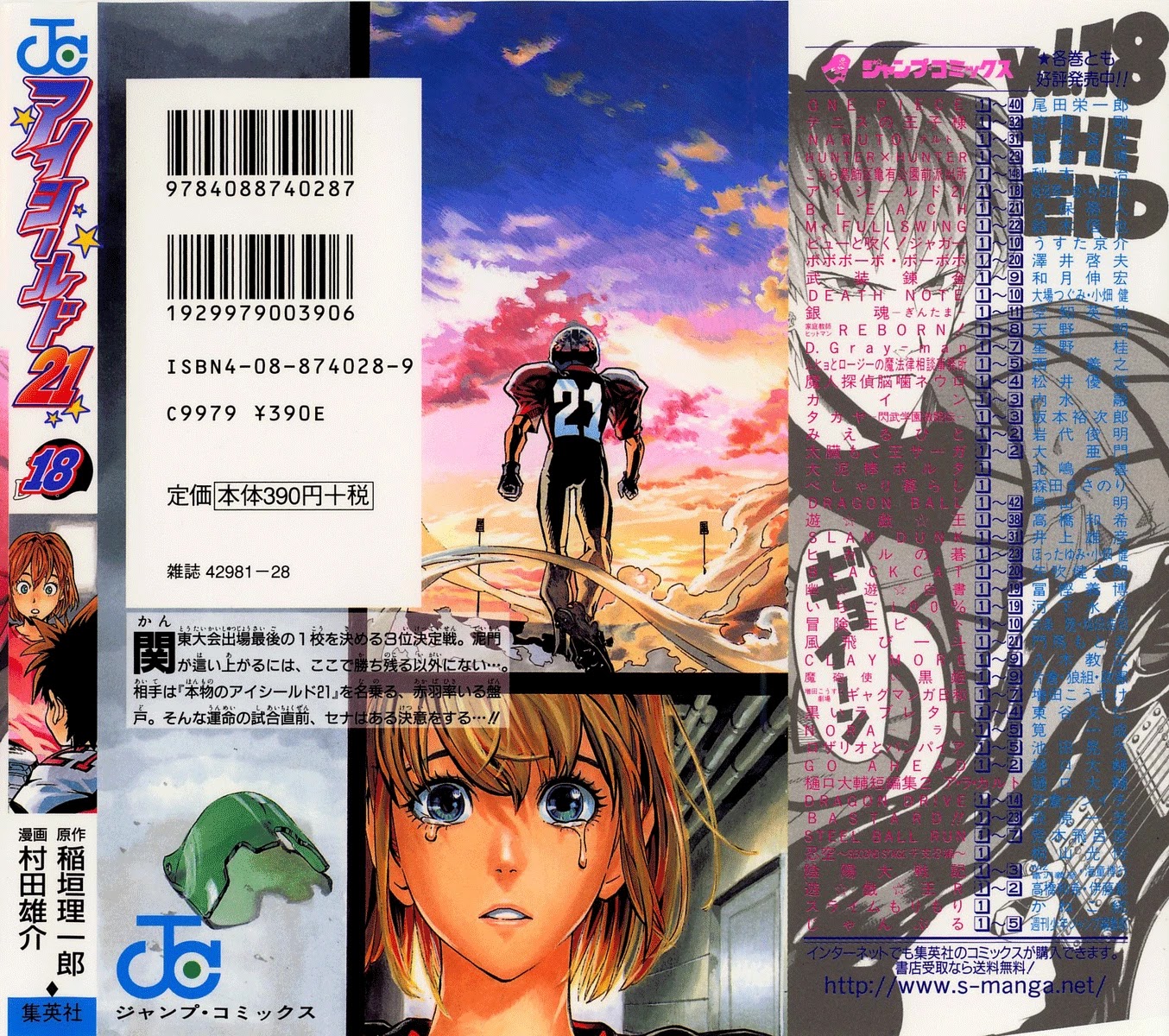 Eyeshield 21 Chapter 152 page 3 - Chapter 152: The Red-Eyed Ace