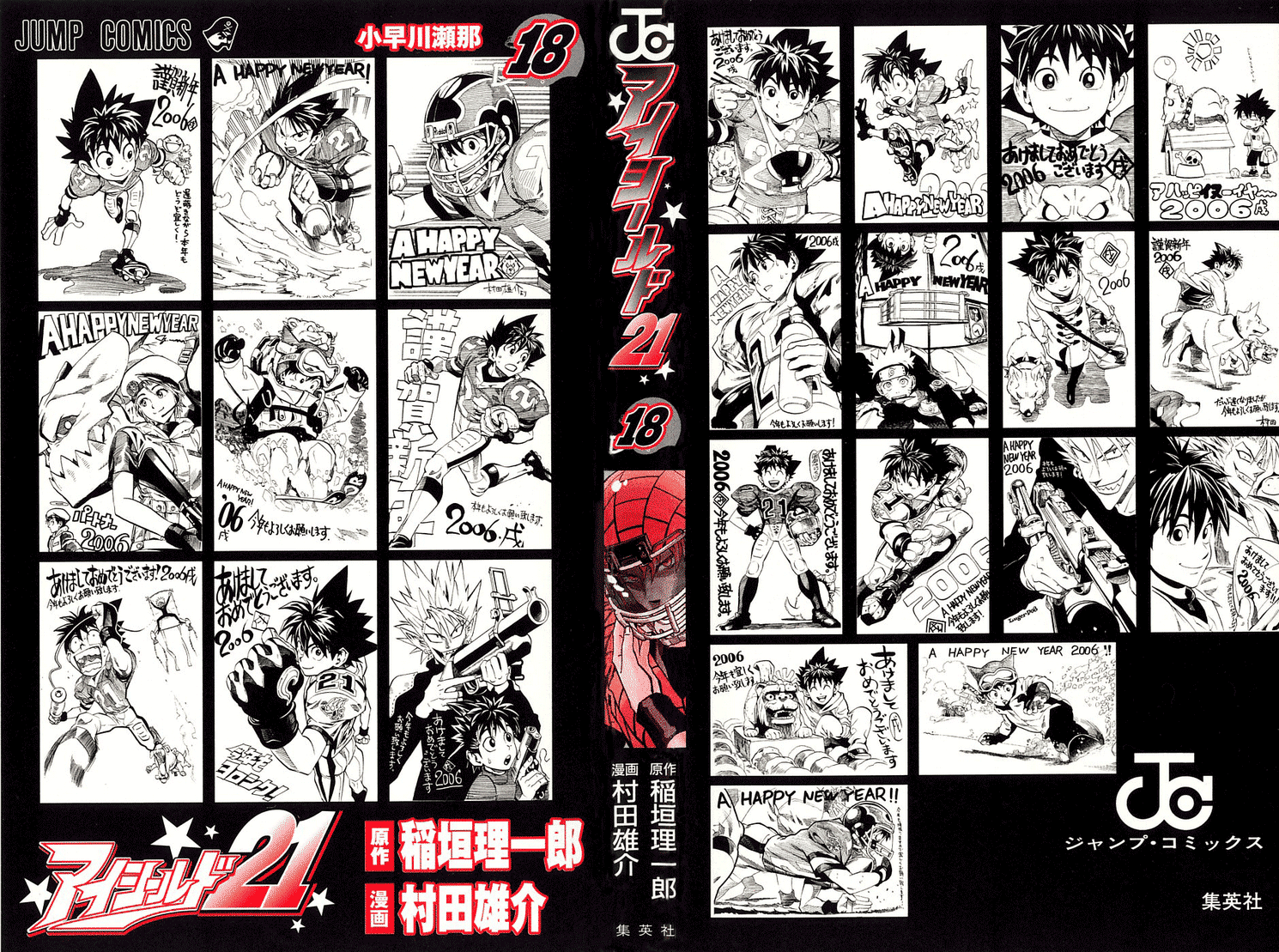 Eyeshield 21 Chapter 152 page 6 - Chapter 152: The Red-Eyed Ace