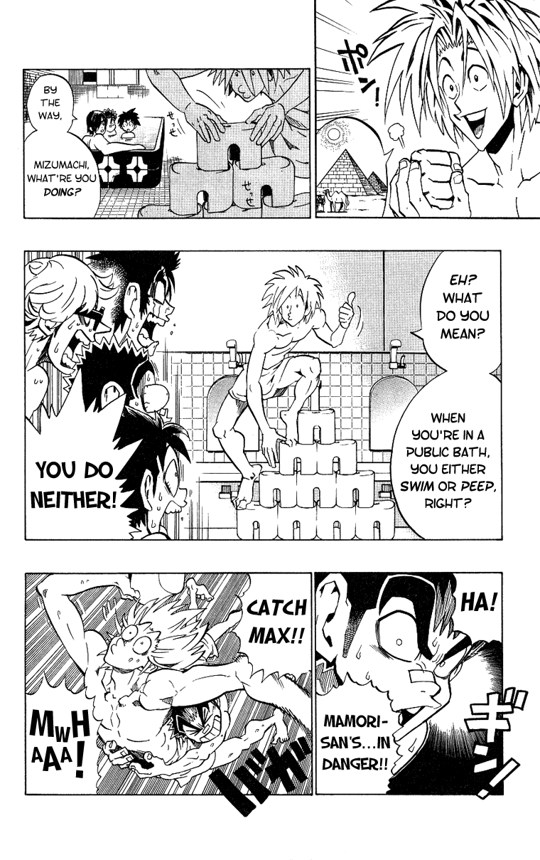Eyeshield 21 Chapter 153 page 12 - Chapter 153: The Naked Ability
