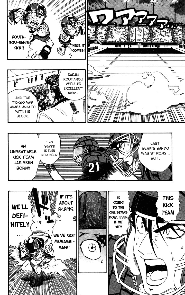 Eyeshield 21 Chapter 159 page 17 - Chapter 159: Akaba Hayato & Sasaki Koutarou