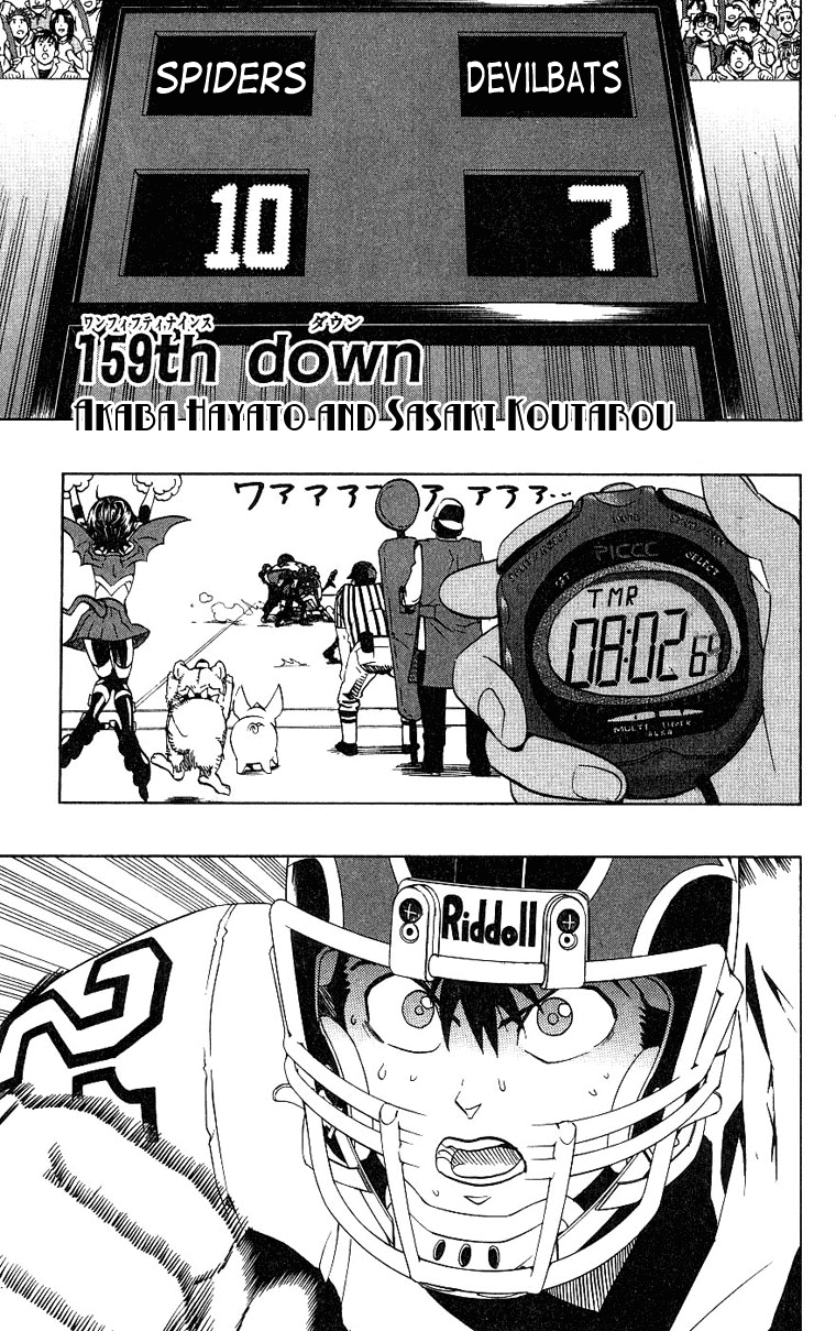 Eyeshield 21 Chapter 159 page 2 - Chapter 159: Akaba Hayato & Sasaki Koutarou
