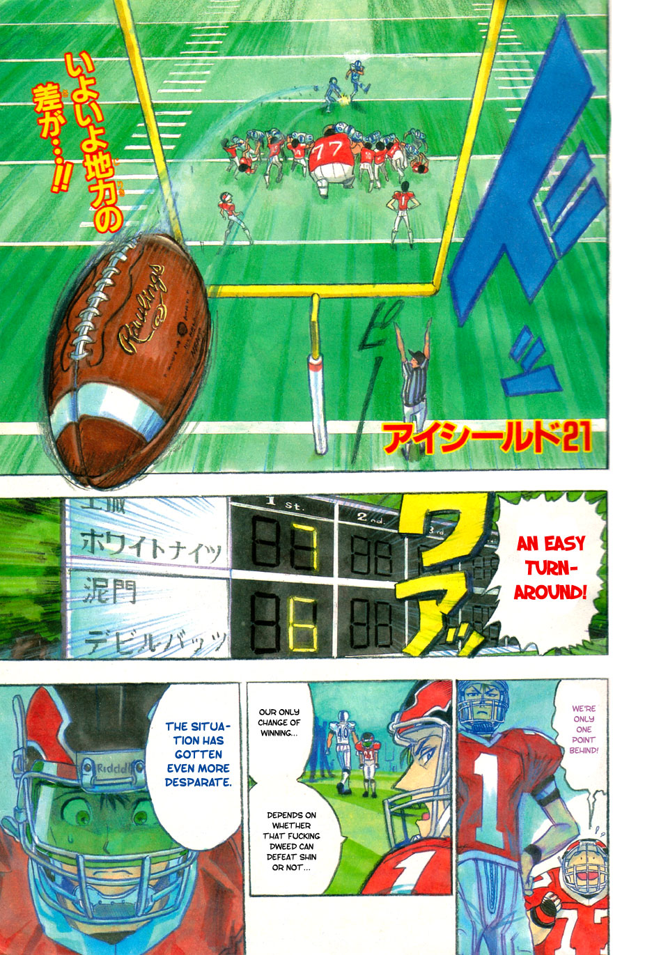 Eyeshield 21 Chapter 16 page 2 - Chapter 16: Two Pieces of Paper