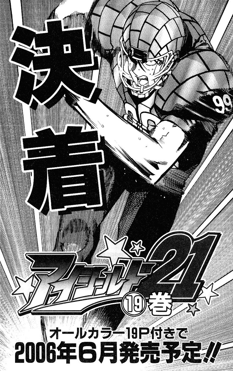 Eyeshield 21 Chapter 160 page 22 - Chapter 160: A Challenge to the Real Thing