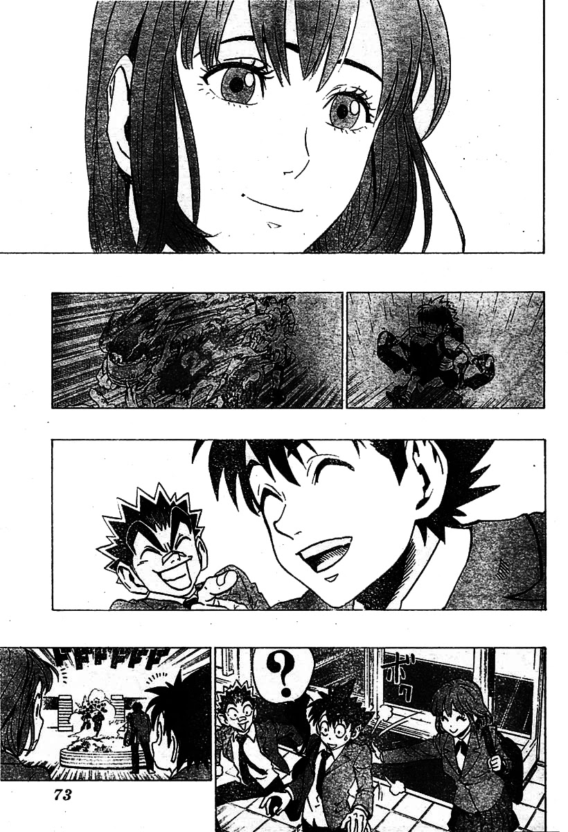 Eyeshield 21 Chapter 167 page 3 - Chapter 167: Tokyo Tournament Epilouge