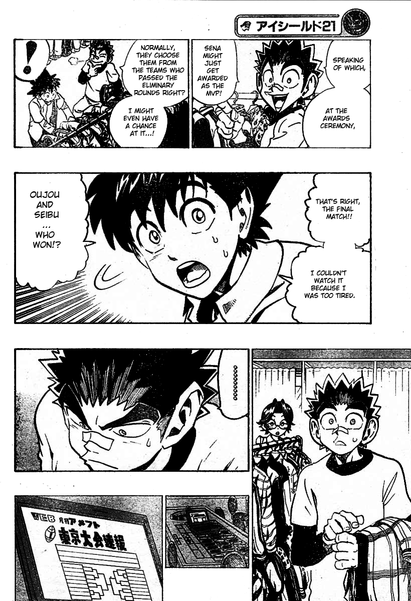 Eyeshield 21 Chapter 167 page 6 - Chapter 167: Tokyo Tournament Epilouge