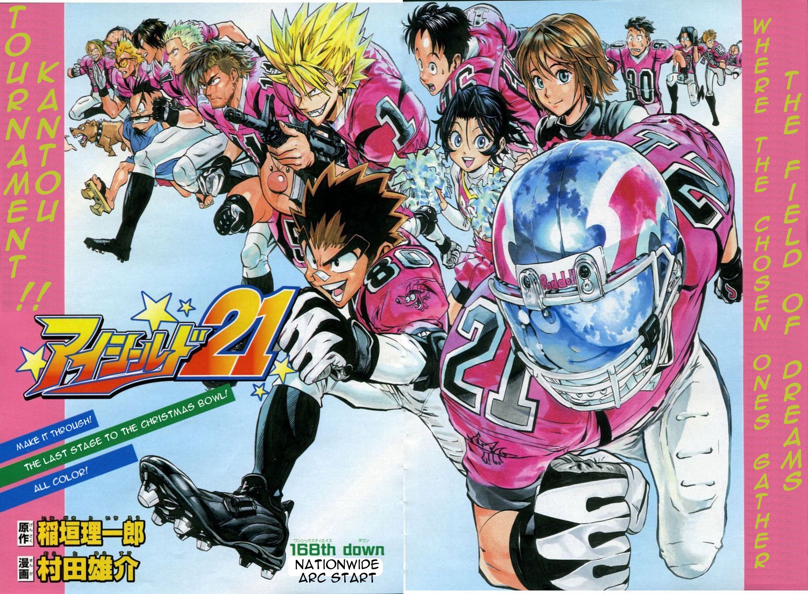 Eyeshield 21 Chapter 168 page 3 - Chapter 168: On to Nationals!