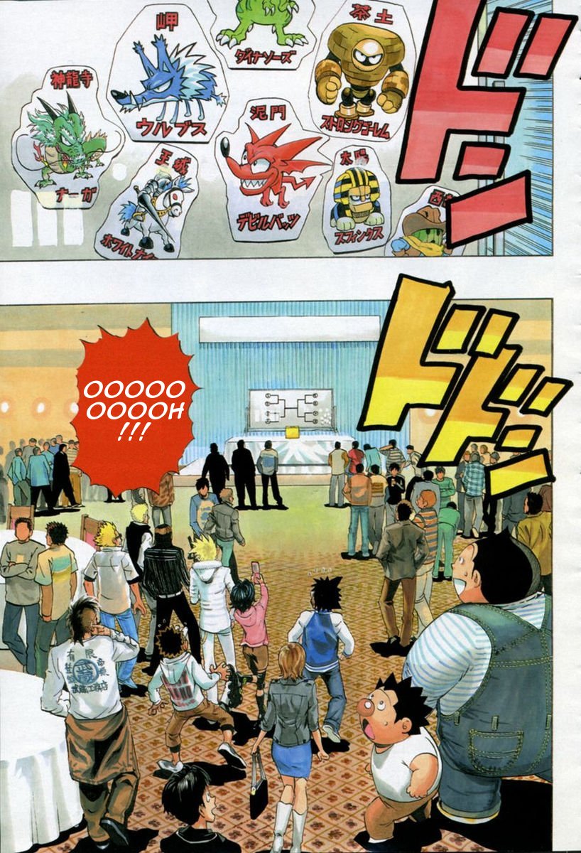 Eyeshield 21 Chapter 168 page 7 - Chapter 168: On to Nationals!