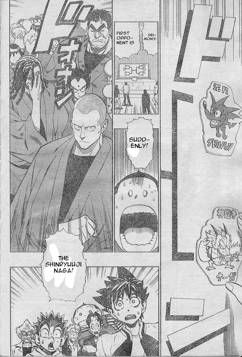 Eyeshield 21 Chapter 169 page 2 - Chapter 169: The Body of God