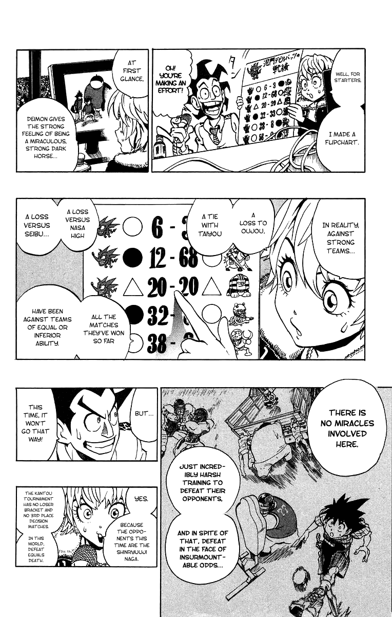 Eyeshield 21 Chapter 173 page 5 - Chapter 173: Devils vs. Gods