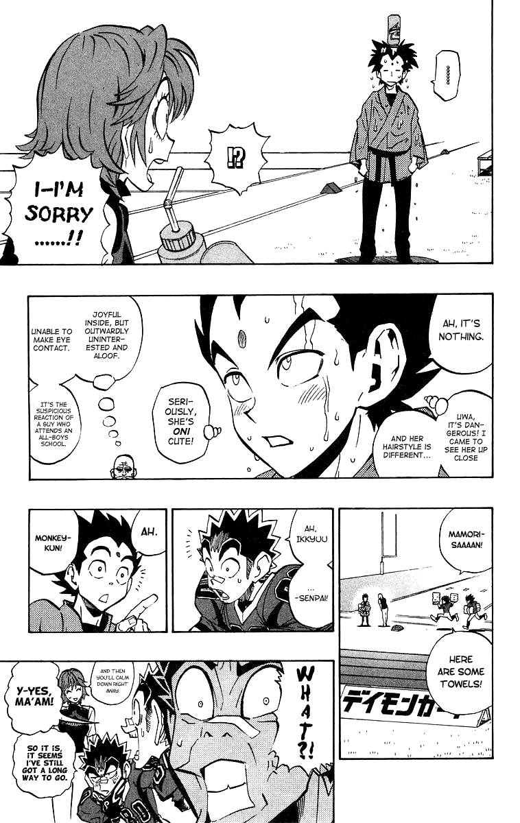 Eyeshield 21 Chapter 173 page 8 - Chapter 173: Devils vs. Gods