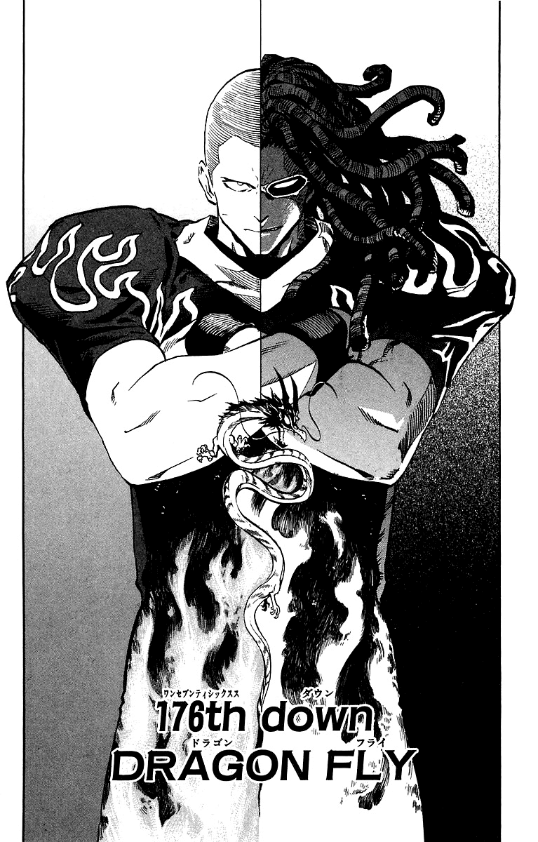 Eyeshield 21 Chapter 176 page 7 - Chapter 176: Dragon Fly