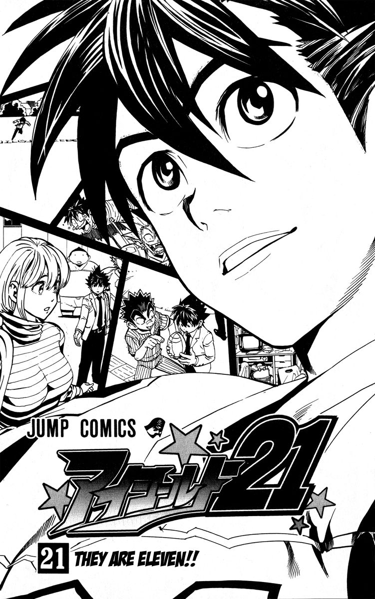 Eyeshield 21 Chapter 179 page 5 - Chapter 179: To Trust