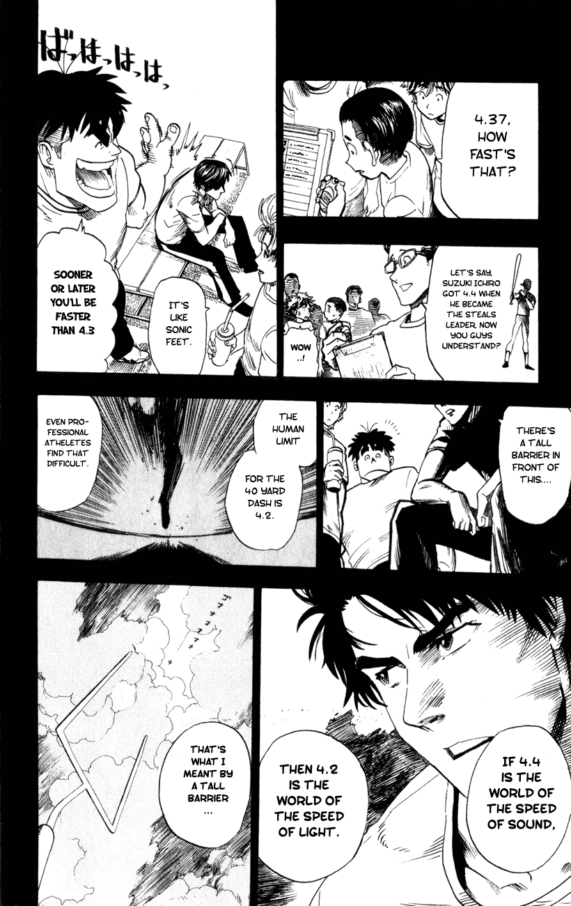 Eyeshield 21 Chapter 18 page 2 - Chapter 18: The World of the Speed of Light