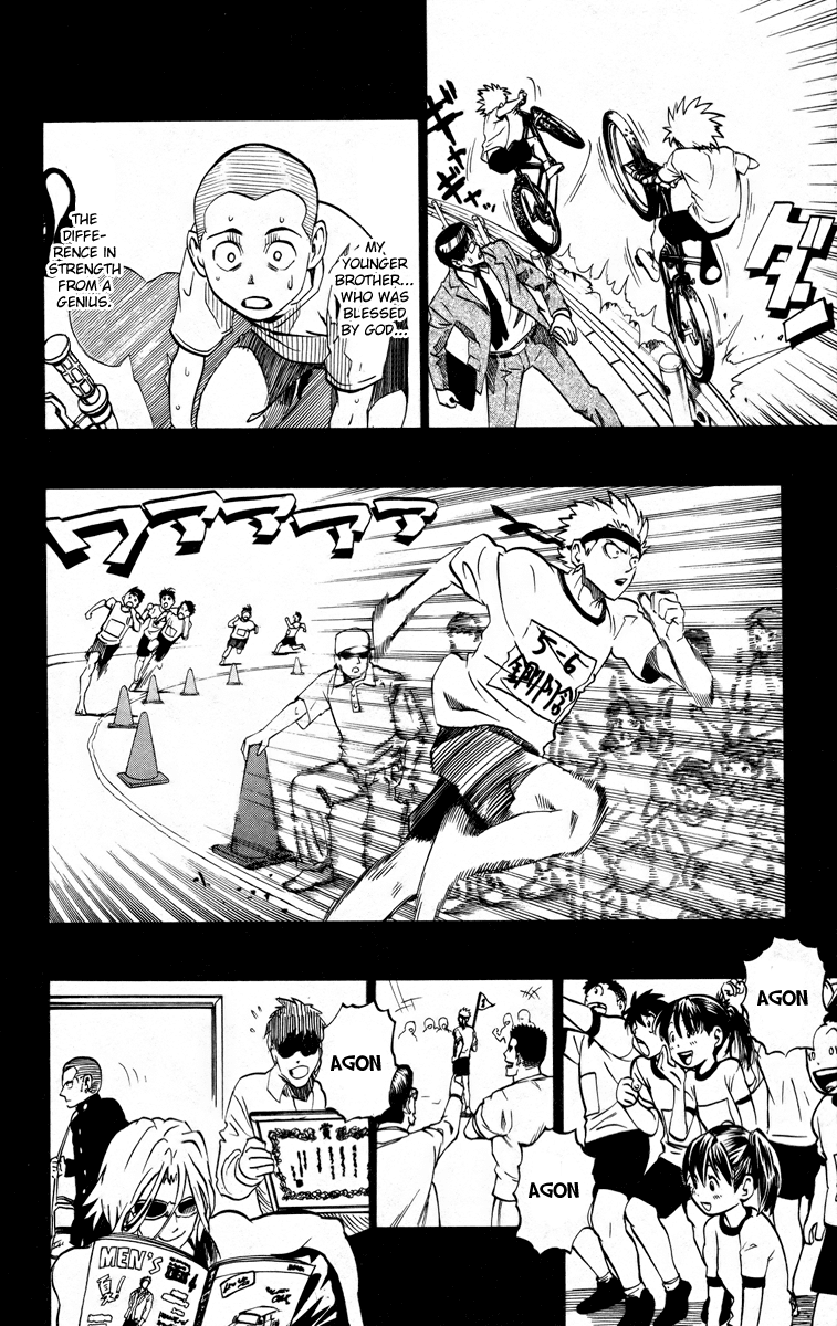 Eyeshield 21 Chapter 185 page 16 - Chapter 185: Agon and Unsui