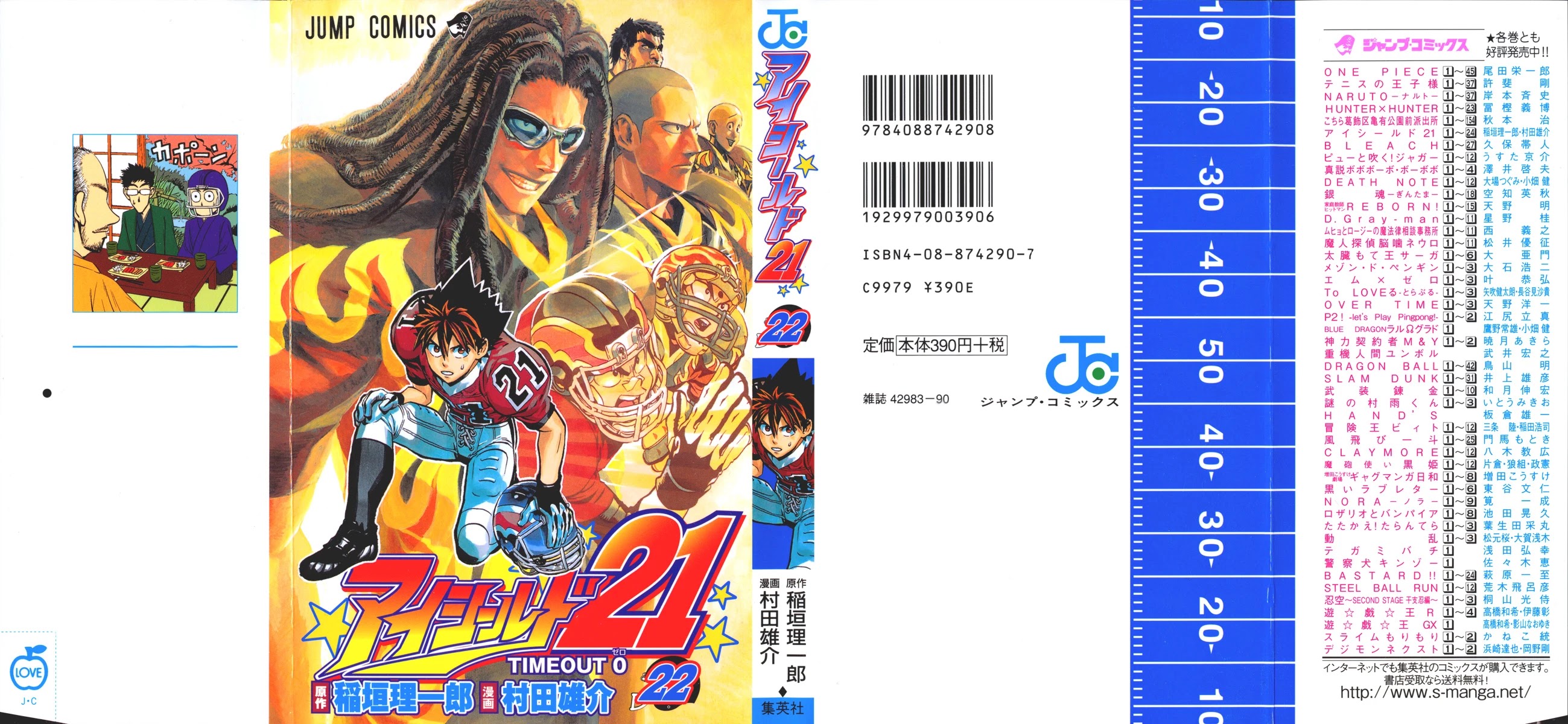 Eyeshield 21 Chapter 188 page 2 - Chapter 188: Momentary Arial Battle