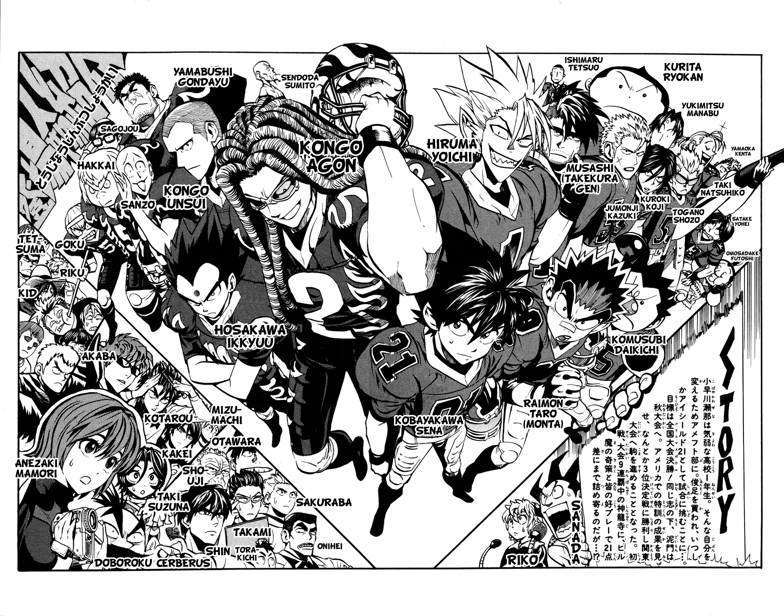Eyeshield 21 Chapter 188 page 7 - Chapter 188: Momentary Arial Battle